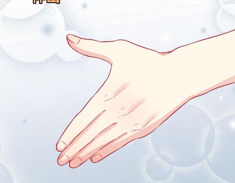 第4话 诅咒加深了？29