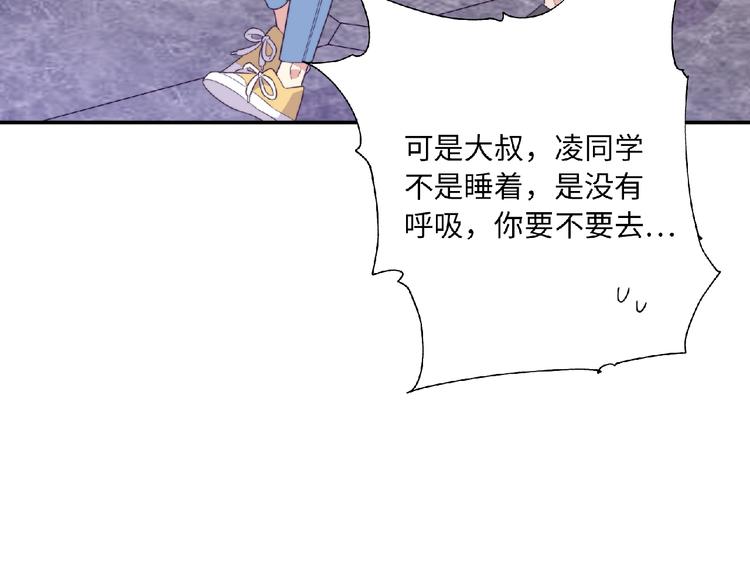 第2话 他的秘密188