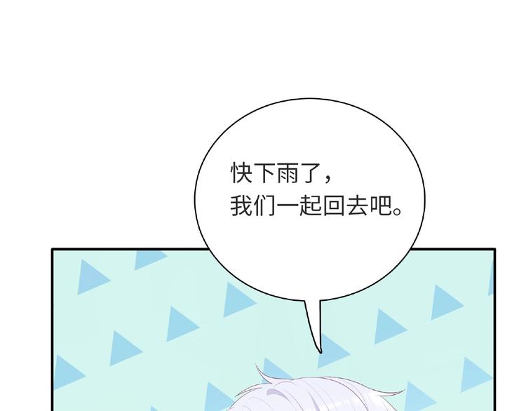 第25话 寻找护身符76