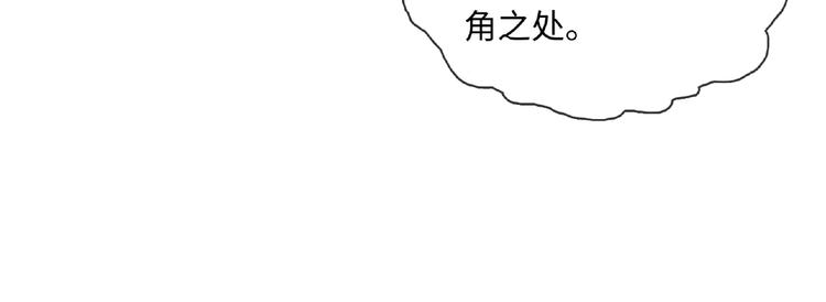 第1话 决定了，她就是我要的人8