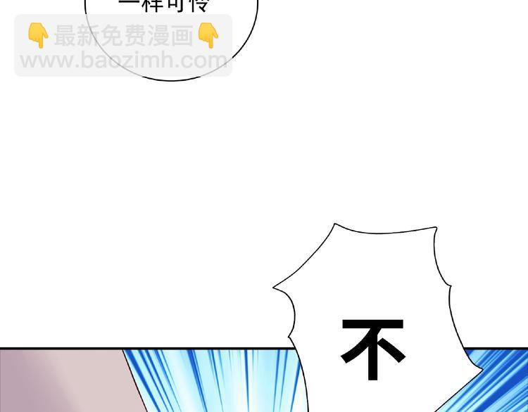 第15话 做我第二个朋友吧121