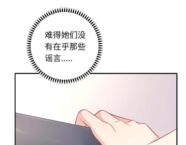 第11话 虚伪26