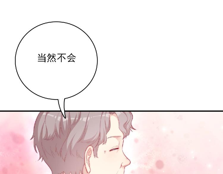 第7话 约定38
