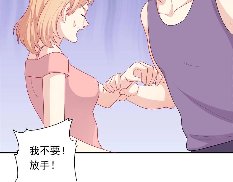 第17话 当众喊话42