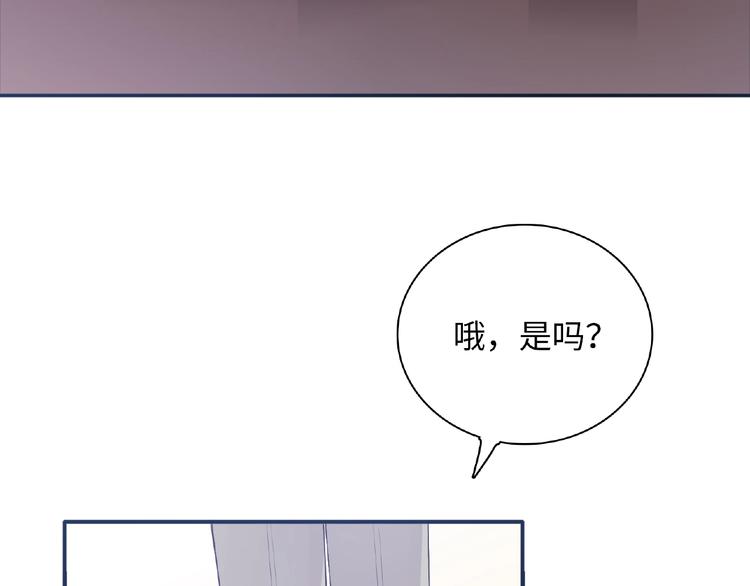 第19话 未婚妻？！6