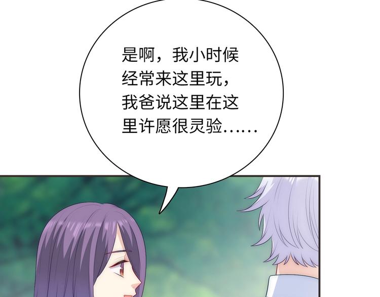 第26话 完结篇 圆满10