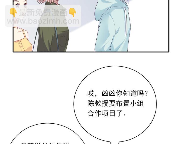 第17话 当众喊话98