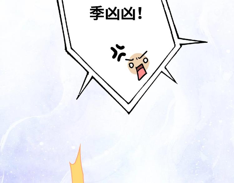 第19话 未婚妻？！155