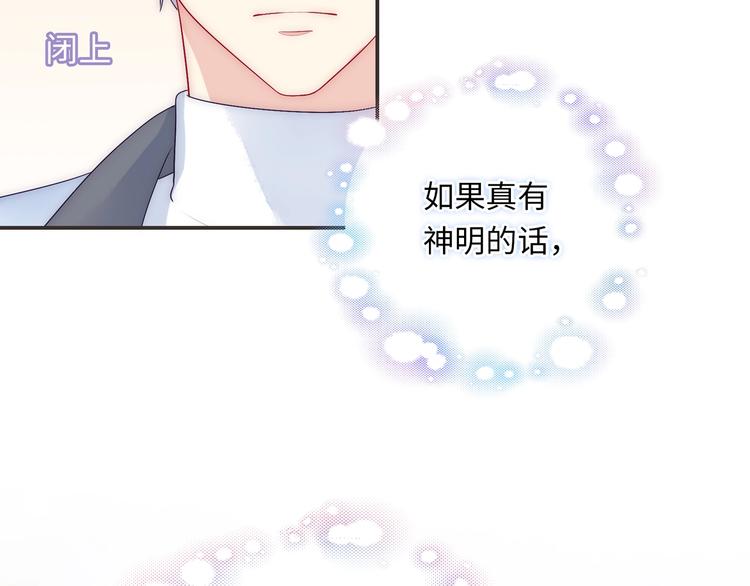 第26话 完结篇 圆满51