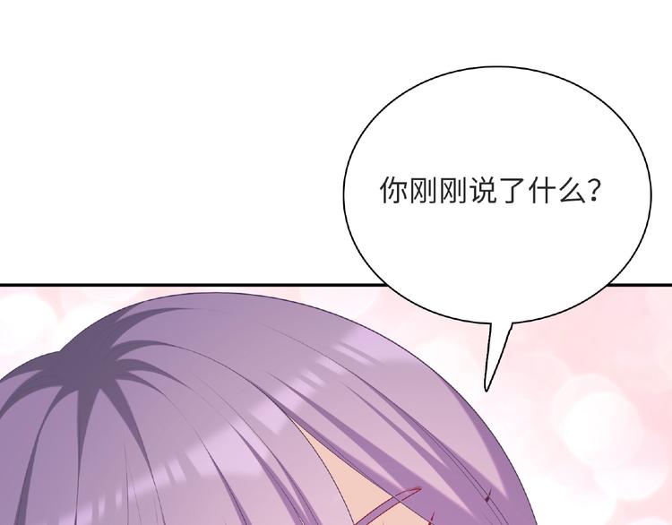 第25话 寻找护身符73