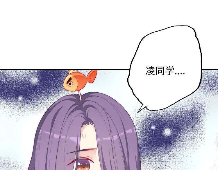 第6话 被附身的棍子238