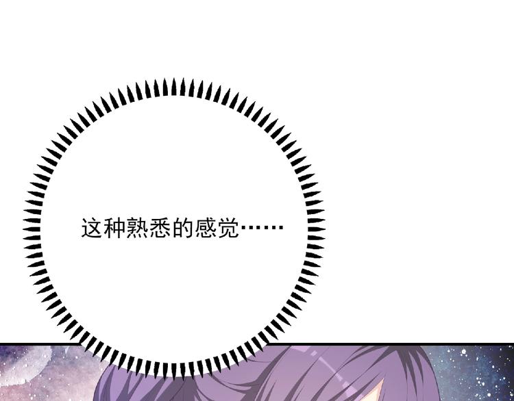 第10话 谣言又起22