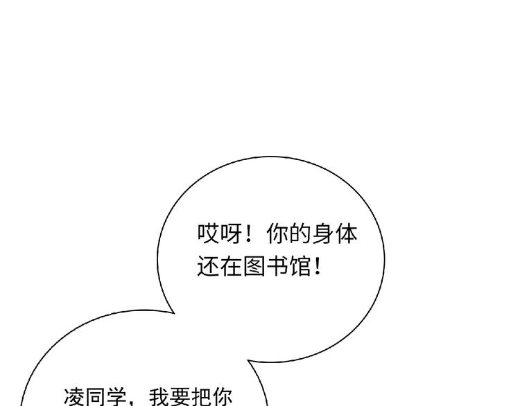 第21话 图书馆137
