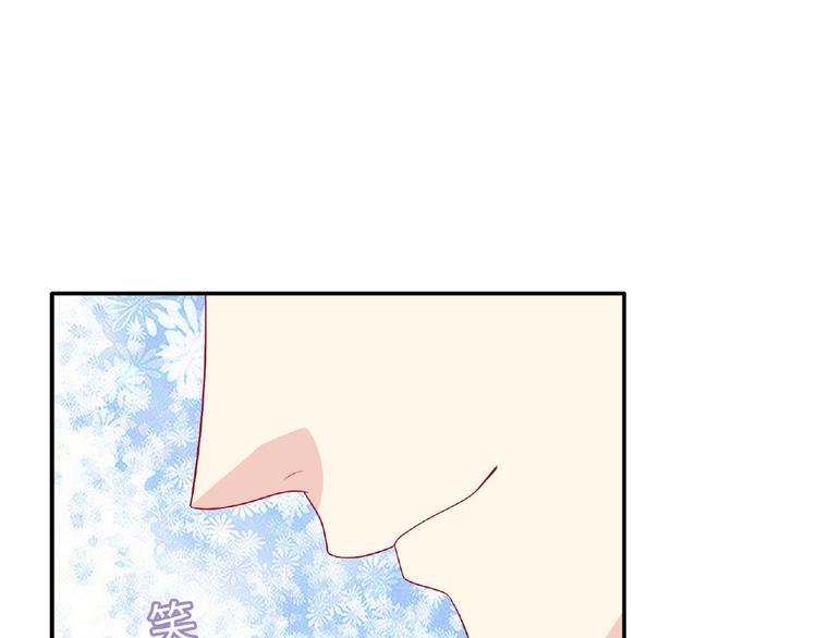 第19话 未婚妻？！39