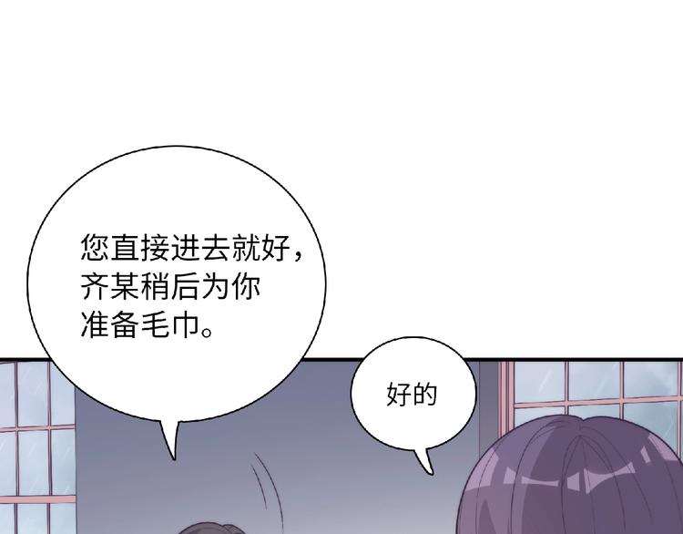 第2话 他的秘密22