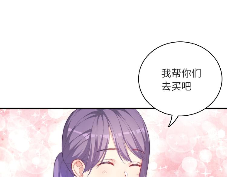 第8话 新学期96