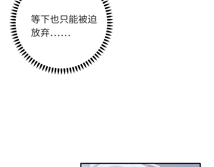 第24话 比赛开始了？142