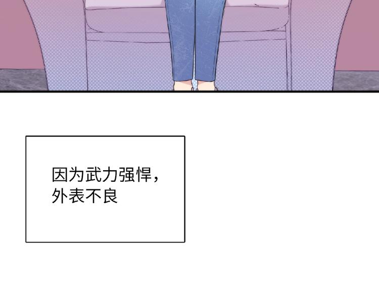 第2话 他的秘密62