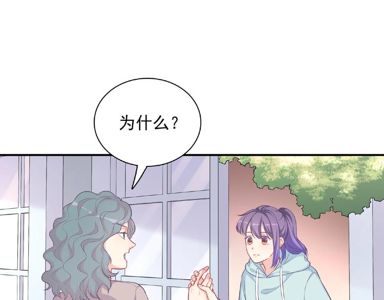 第16话 继续做保镖10