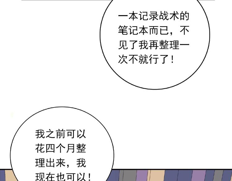 第15话 做我第二个朋友吧52