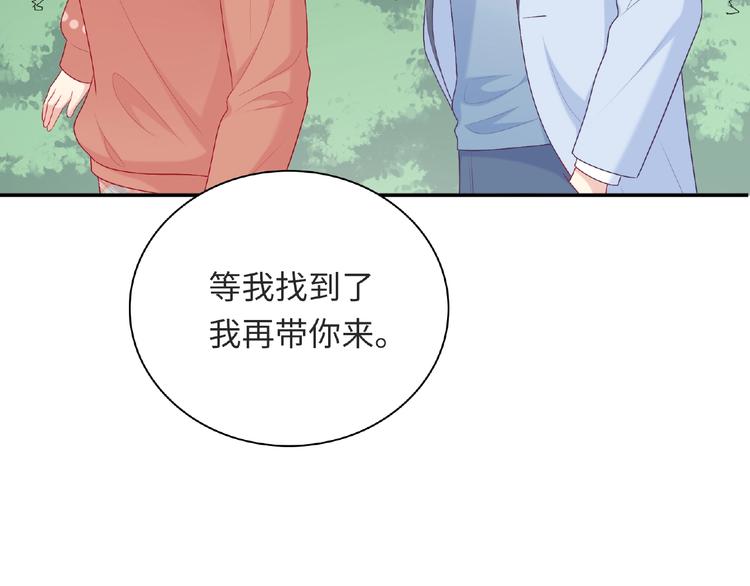 第25话 寻找护身符58