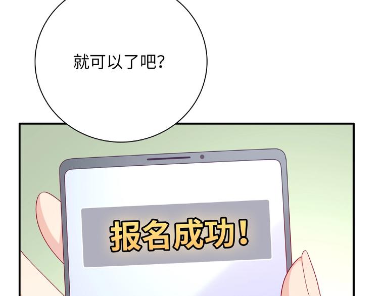 第20话 为了她努力163