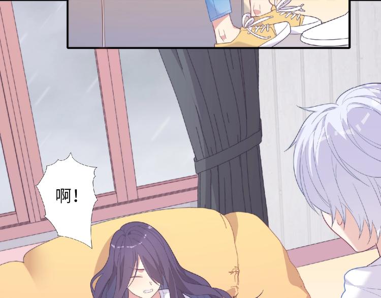 第2话 他的秘密144