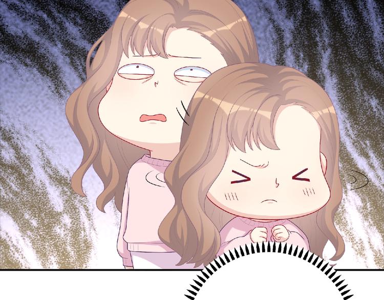 第19话 未婚妻？！83