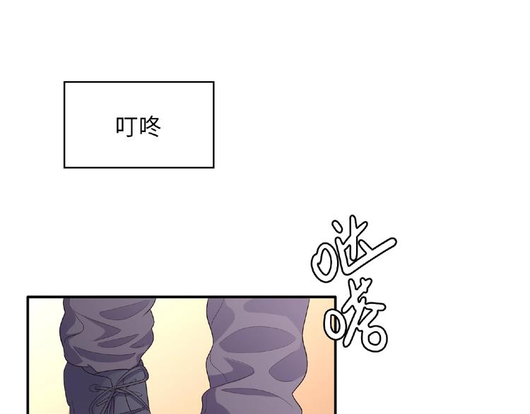 第19话 未婚妻？！203