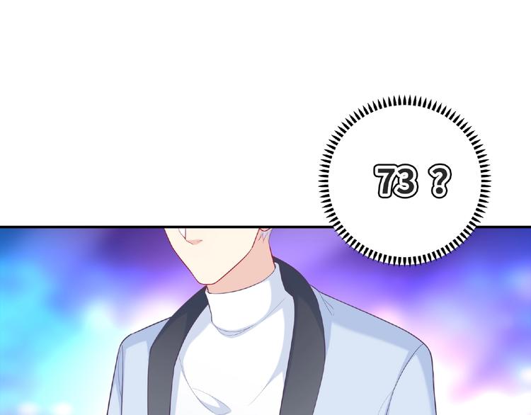 第24话 比赛开始了？106