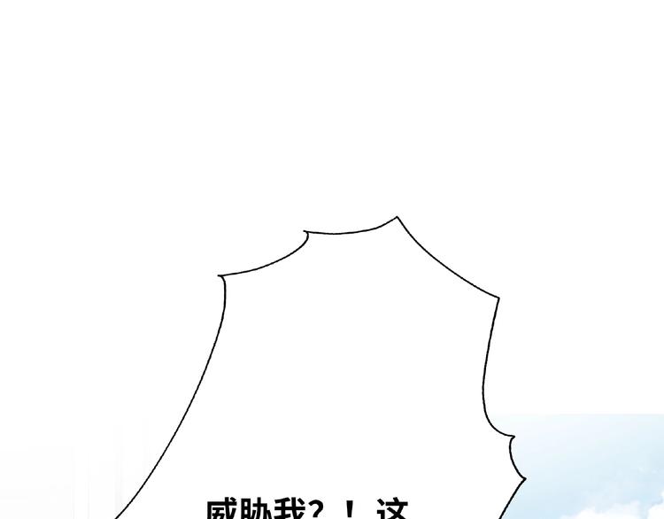 第20话 为了她努力190