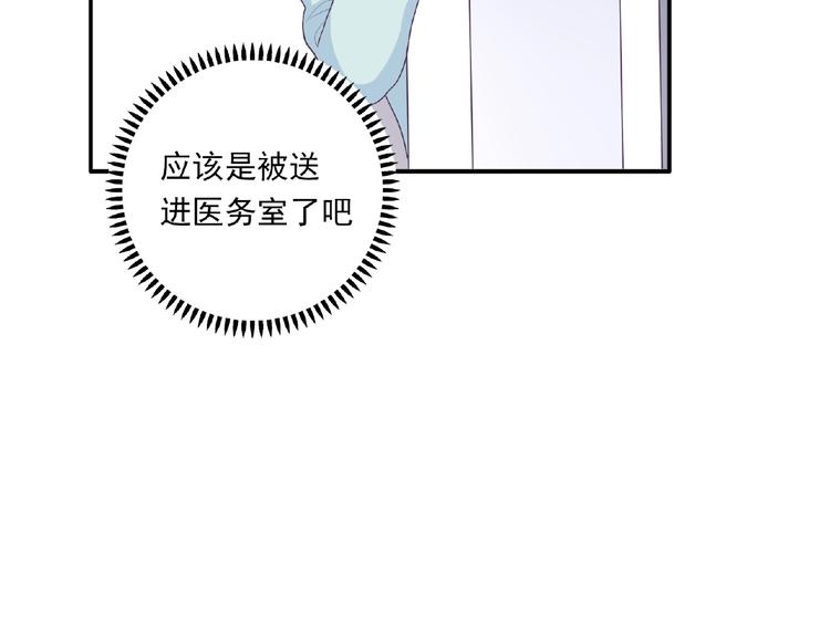 第17话 当众喊话81