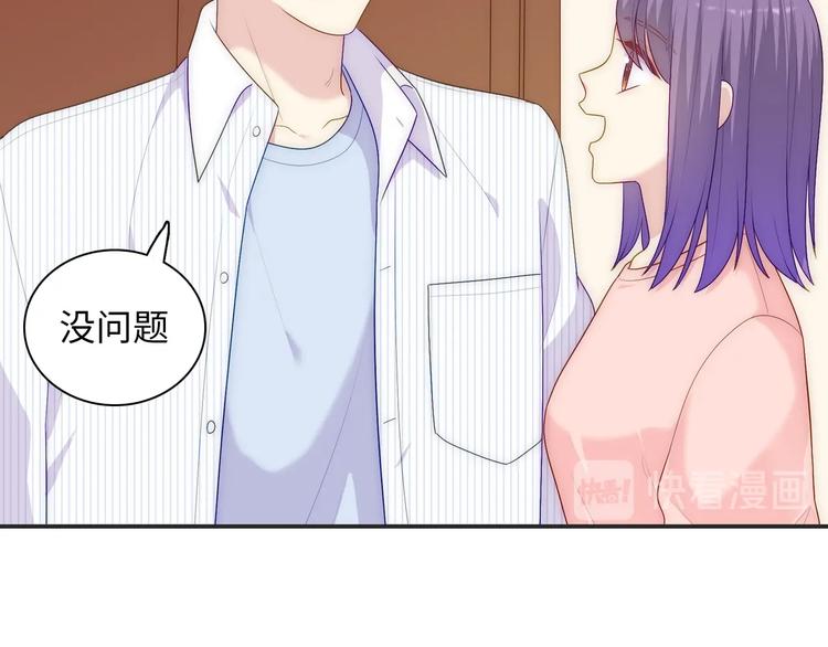 第26话 完结篇 圆满202