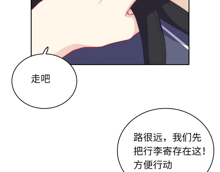 第5话 他的回忆47