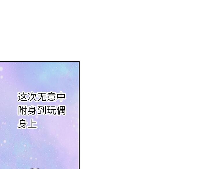 第4话 诅咒加深了？128