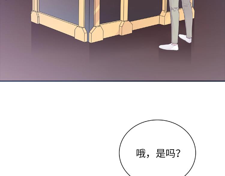 第18话 谢谢你102