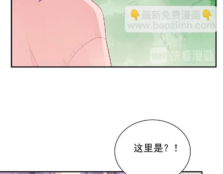 第23话 小东西17