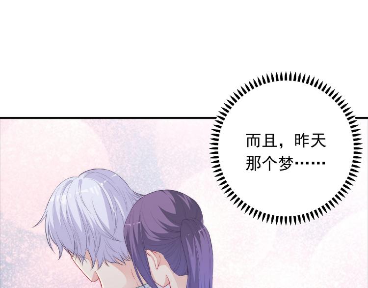 第13话 再次附身12