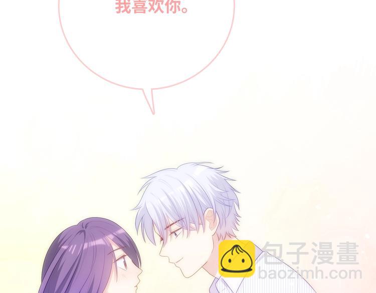 第26话 完结篇 圆满227
