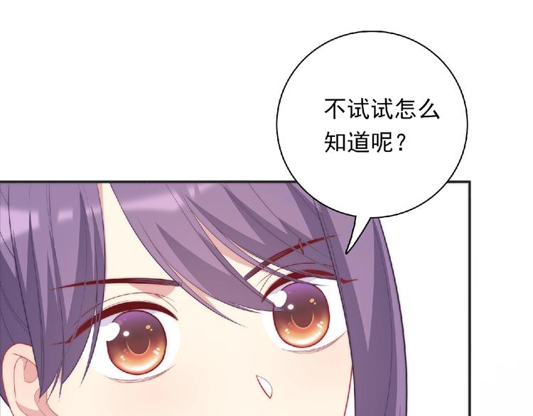 第14话 我来帮你吧102