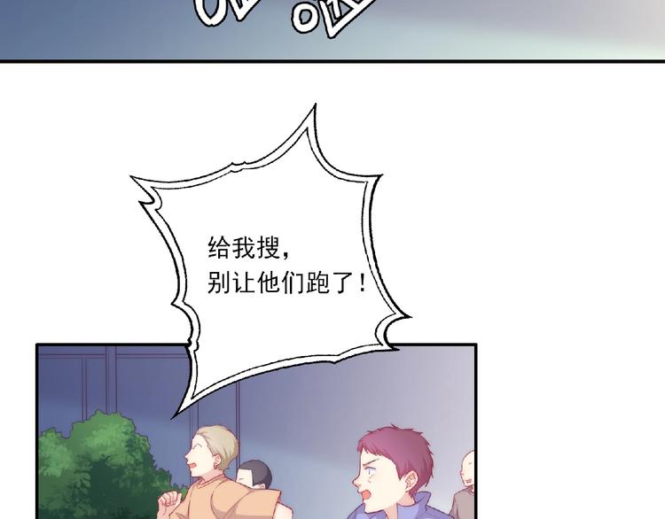 第7话 约定5
