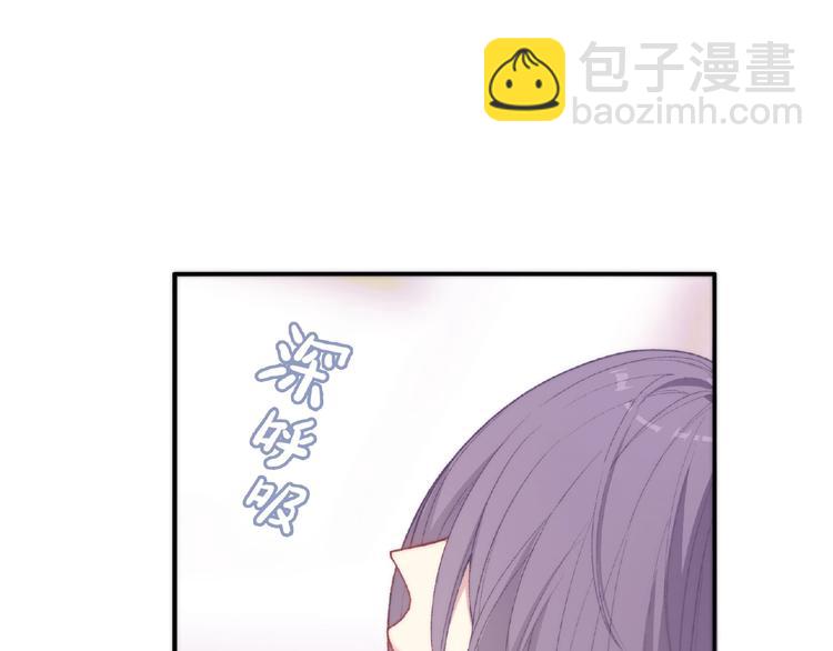 第1话 决定了，她就是我要的人21
