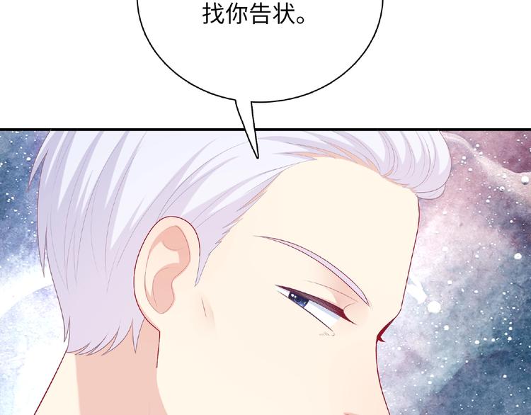 第20话 为了她努力119