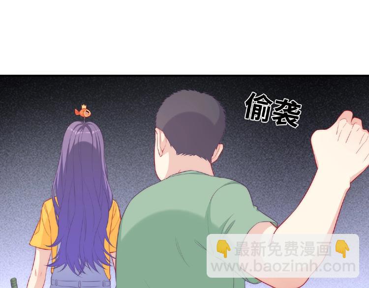 第6话 被附身的棍子181