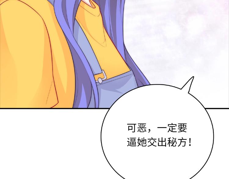 第6话 被附身的棍子65