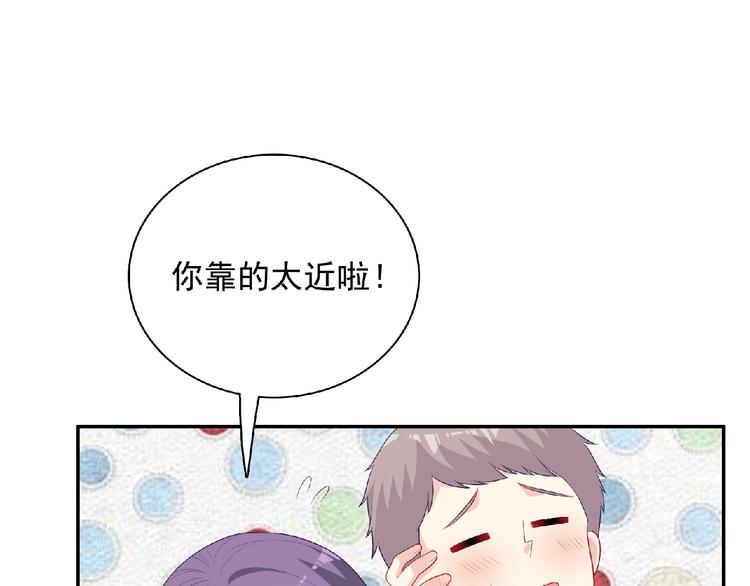 第22话 坚持参加比赛35