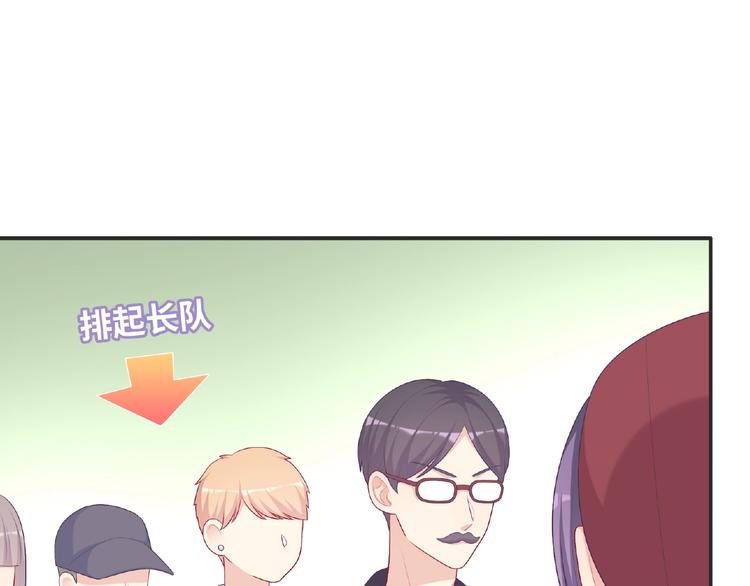 第19话 未婚妻？！223