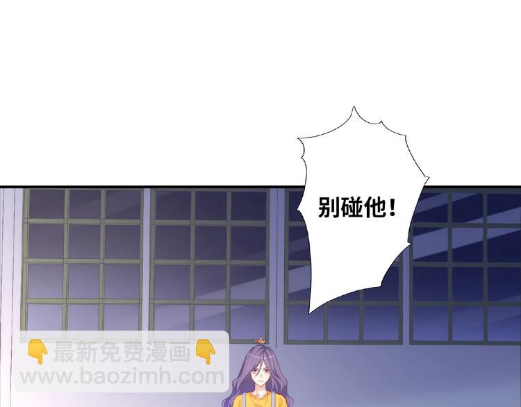 第6话 被附身的棍子168