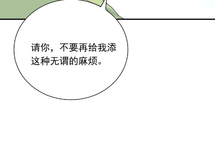 第9话 礼物108