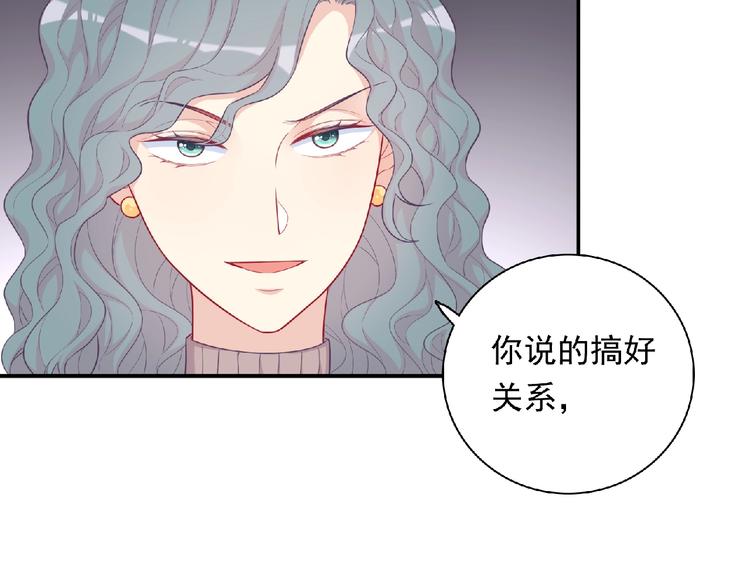 第11话 虚伪80